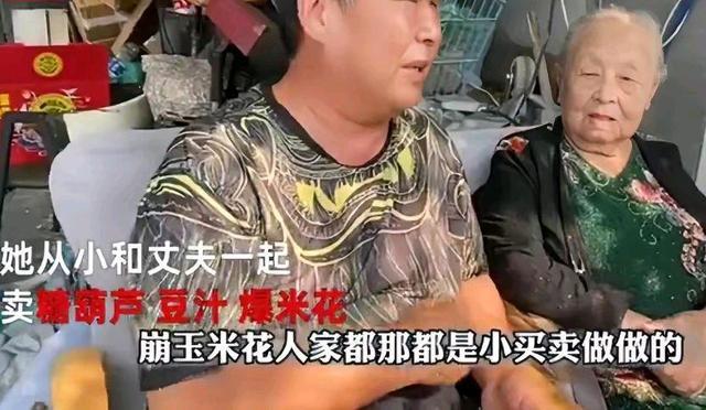 老太名下22套房值数亿元：攒下来的