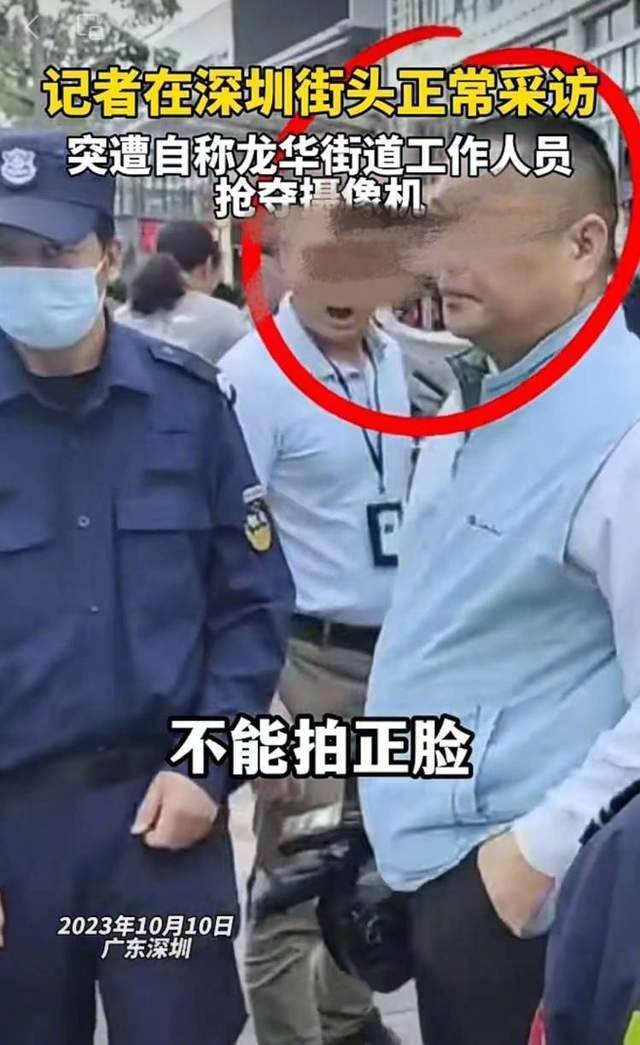 记者街头采访遭抢摄像机 官方通报：相关工作人员已被停职检查 