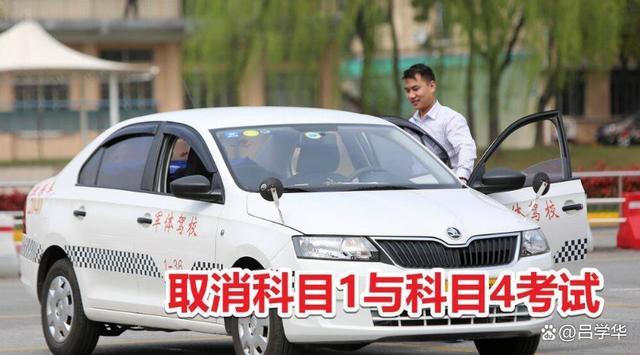 想考驾照的可以笑了！交警：这3种驾照不用考理论，还取消实习期