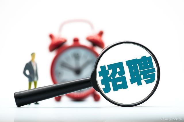 业内人士：招聘月薪和实际薪资是两回事
