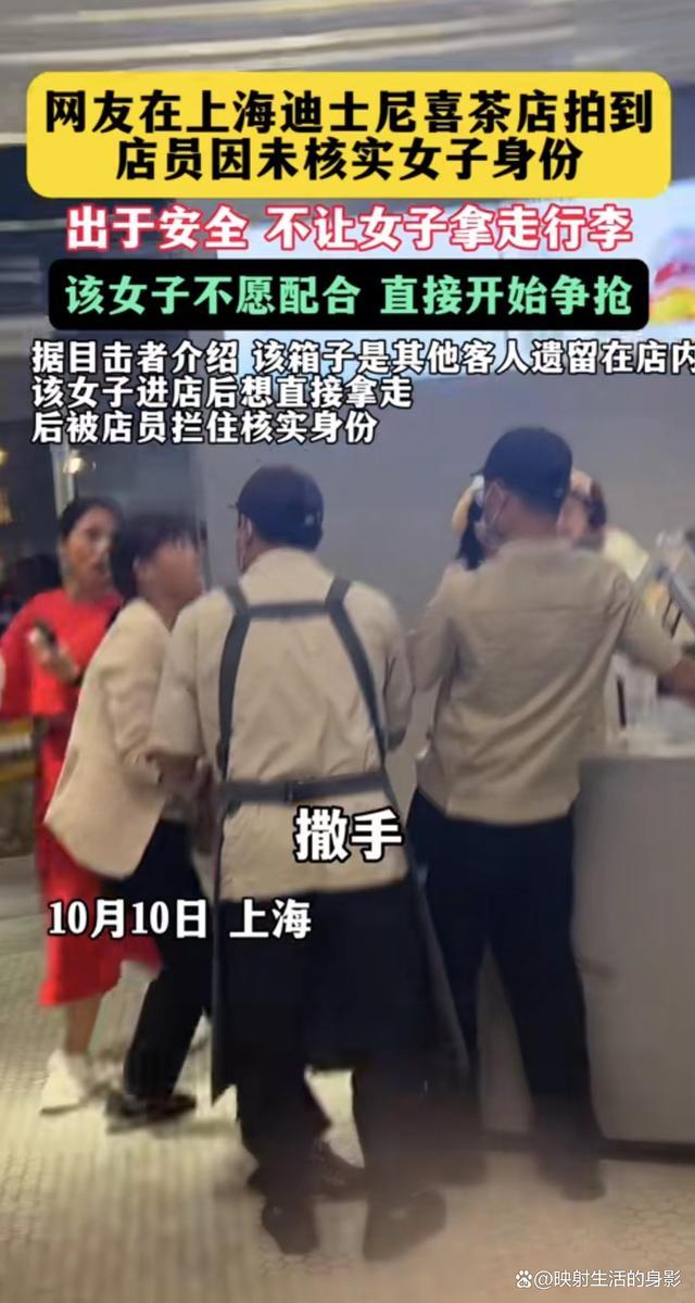 女子拿行李被阻止竟强抢，大喊“给我，快撒手！”
