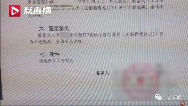 员工玩蛙跳摔成十级伤残，要求赔偿却遭拒！法院这样判