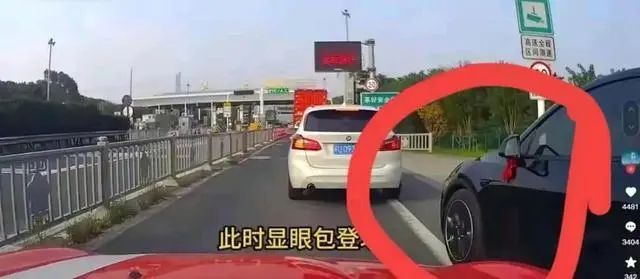 特斯拉车主高速逼停车辆斗气被刑拘 交警回应