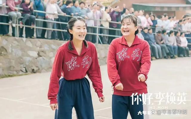 好莱坞版翻拍《你好，李焕英》要来了，贾玲回应