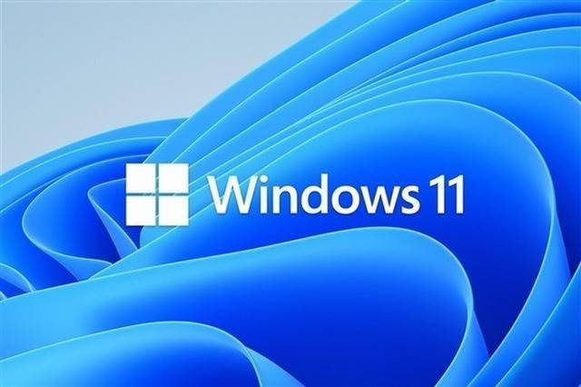 Win11预计到明年初用户量月活将达5亿