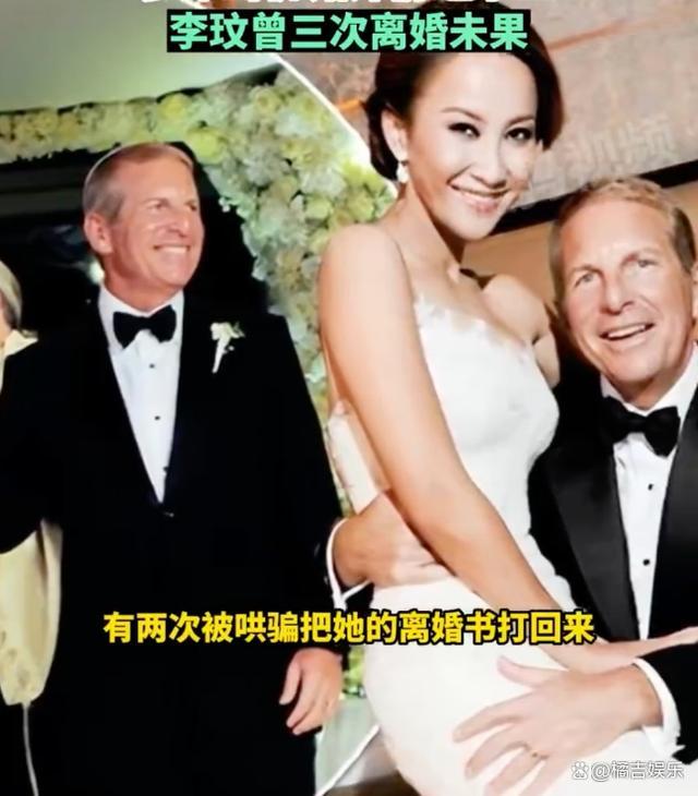 李玟妈妈记者会上痛斥女婿 多年出轨包小三