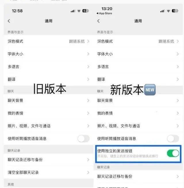 微信又出新功能 苹果用户感慨：终于来了！