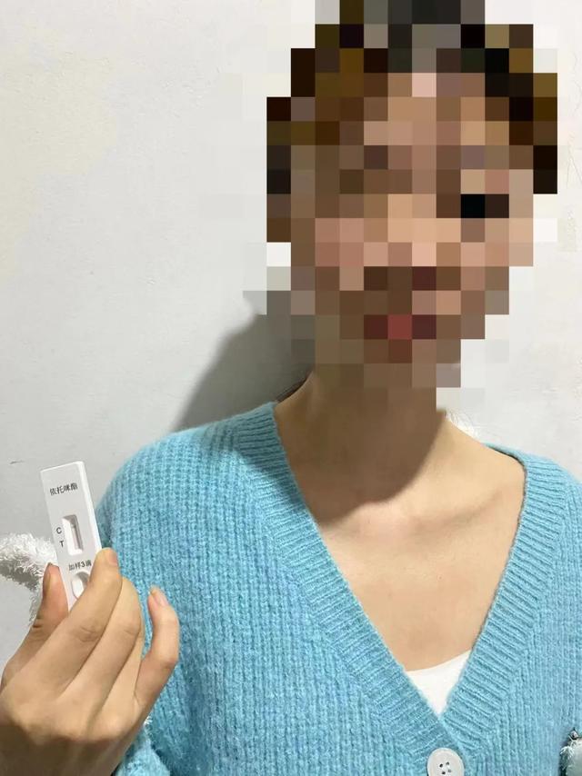21岁女孩检出阳性，因吸食依托咪酯主动投案自首