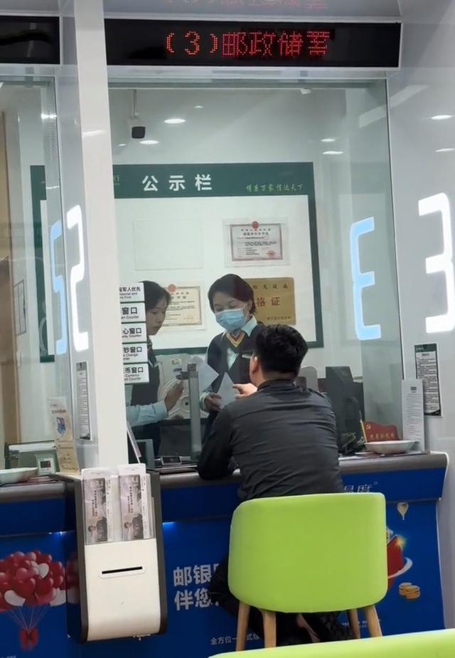 浙江一男子取已故亲人600元存款竟需花800元开证明！非直系亲属需持遗嘱证明