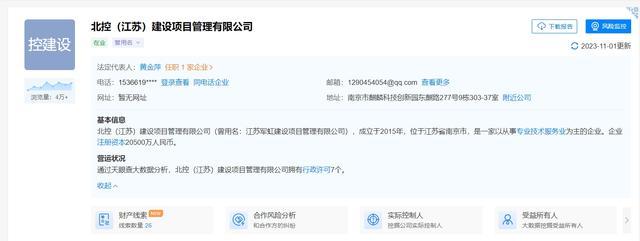上市公司公告称5995万存款不见了，上交所发问询函