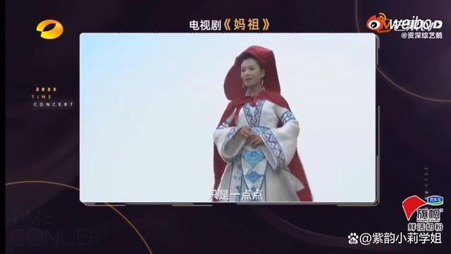 刘涛解释妈祖为什么会说英语：妈祖是全世界的海神，会说英语很正常！