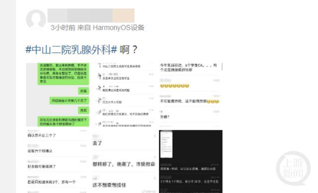 院方辟谣学生集体患病 不实，正侦查办理