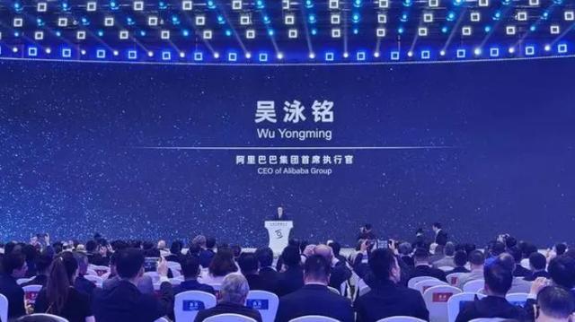 阿里CEO：未来AI助理会无处不在 将为千行百业AI的创新和转型提供基础设施
