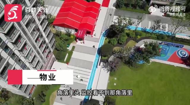 四川一小区幼童从16楼坠亡 业主：事发时孩子在家睡觉，母亲外出回来才得知出事