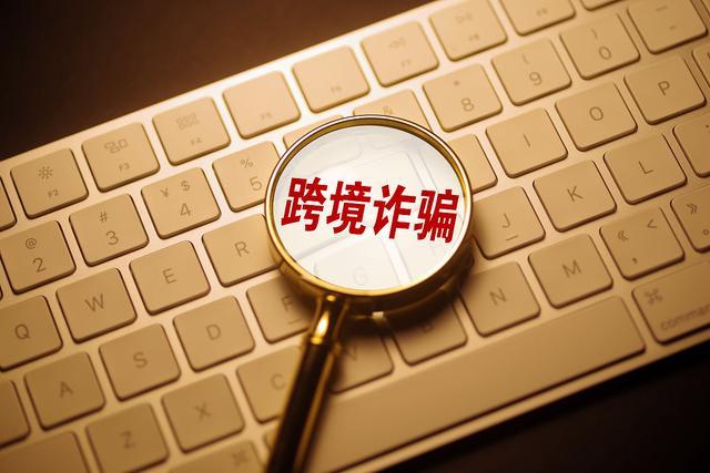 中国公安机关通缉缅北诈骗犯罪集团头目，为何是温州公安？