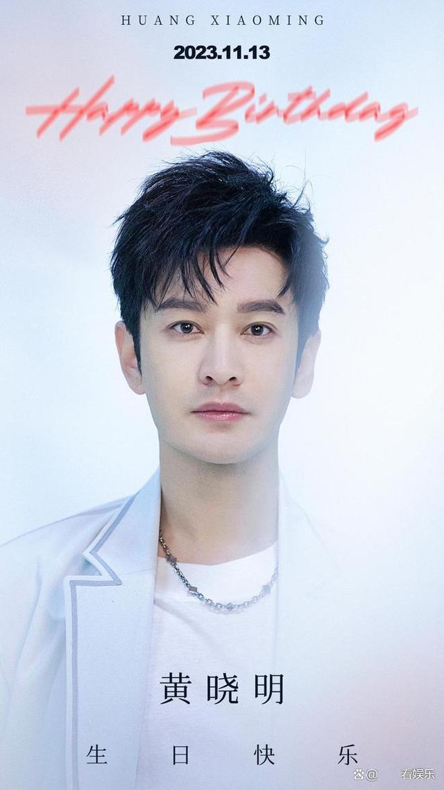 小海绵为黄晓明手写生日祝福 黄晓明晒一家四口同框照,甜到心窝