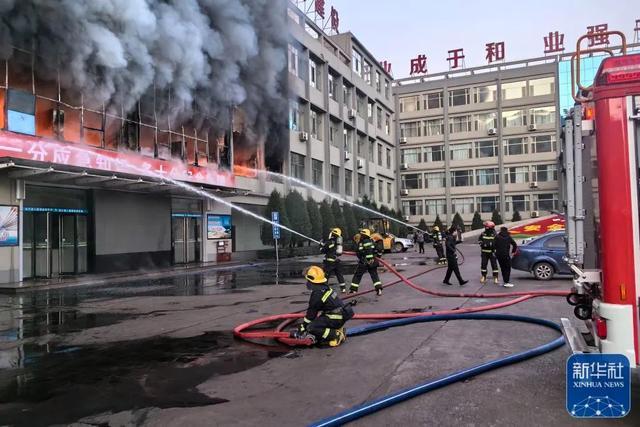 山西火灾致26人遇难，目前火已扑灭，官方成立调查组