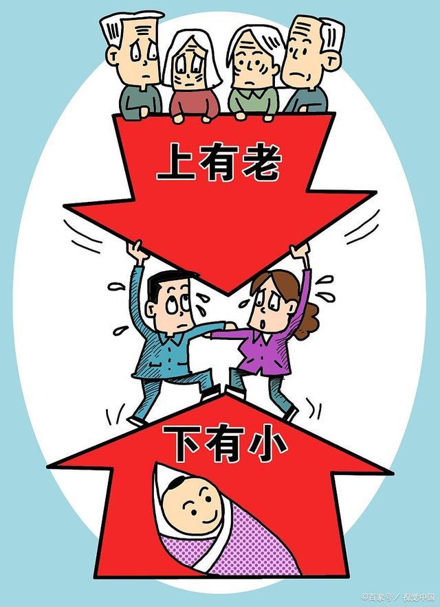 中国第一批80后已步入中年，有多少存款才算合格？