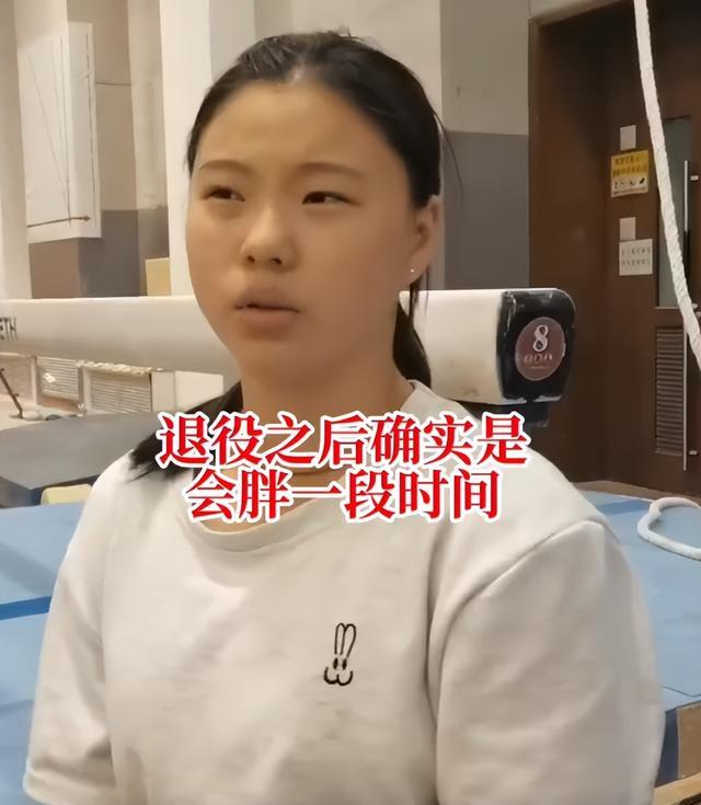 奥运冠军管晨辰再回应变胖：不危及健康就好