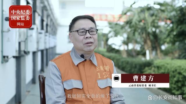 副部级降为科员9年后 江西省委原常委赵智勇被查