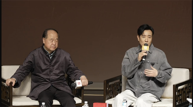 莫言说于和伟长得普通不是靠颜值吃饭