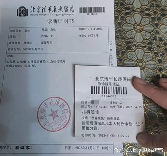 儿科门诊现状患儿数量继续增加上升势头仍未出现拐点