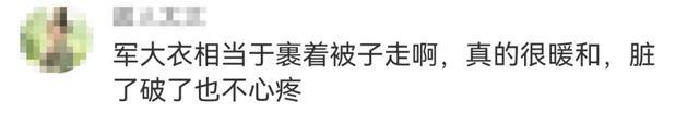 军大衣刷屏销量暴增，背后是年轻人对羽绒服涨价的调侃