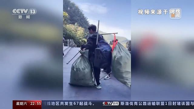 多个景区鼓励游客捡垃圾兑礼品 有人晚上6小时捡了500多个瓶子