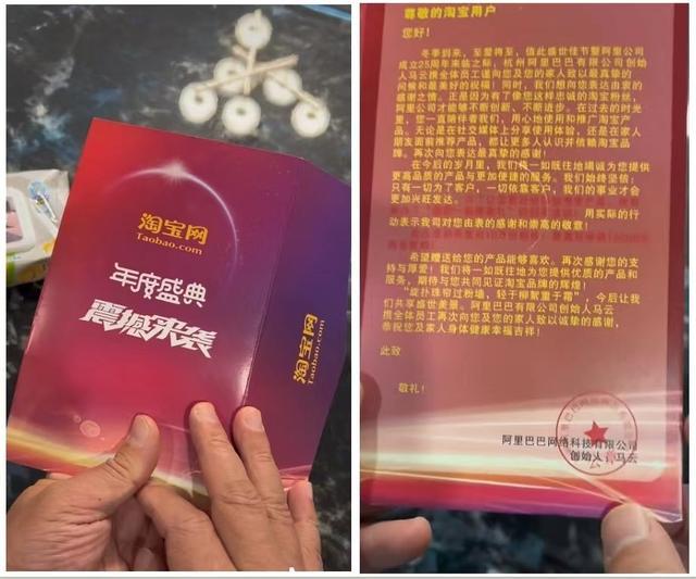 多人收到疑似诈骗快递淘宝京东客服回应：不明快递里的二维码别随便扫