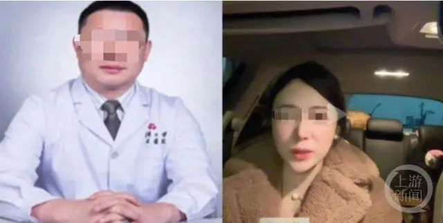 武大教授被前妻实名举报嫖娼赌博收受药商医疗回扣，官方回应