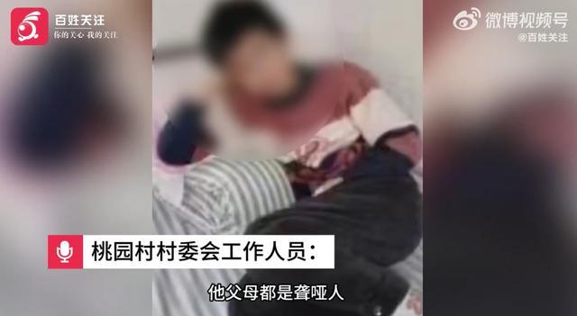 江苏11岁失踪男孩遗体被发现 居民称其父母是聋哑人，平时他很乖顺，村委会：救援队在河中打捞出遗体