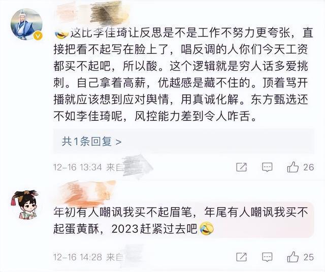 蛋黄酥线上平台销量暴涨十倍！网友搜索到了低价蛋黄酥