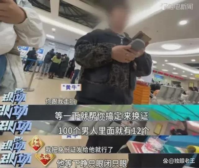 广东电视台一节目曝车管所黄牛后公安抓获10余人