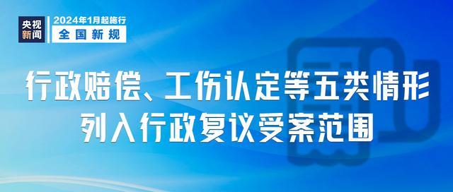 明天起这些新规将影响你我生活：126种新药进入医保，未落实同工同酬将予以惩罚