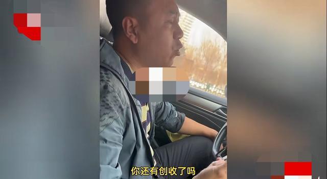 司机大哥举报哈尔滨酒店涨价 果然是人间清醒