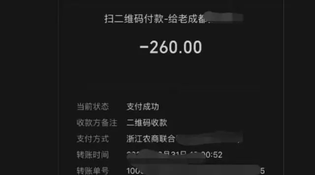 西双版纳一游客称点一盘虾13只108元