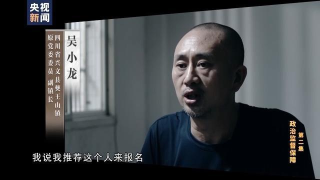 贪官连村头的垃圾桶都不放过 雁过拔毛捞取好处费