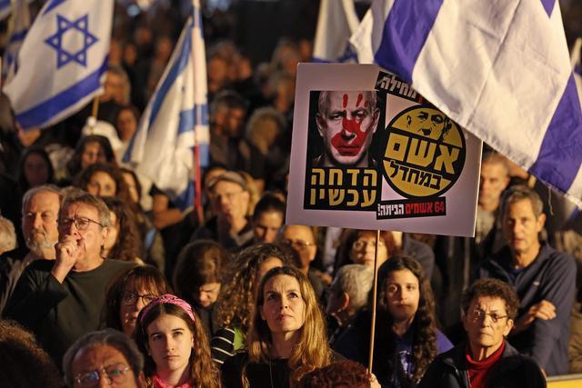 以色列数千民众要求以总理下台 爆发大规模抗议