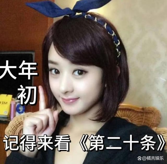 张艺谋夸奖赵丽颖：戏里杠杆，戏外专注！