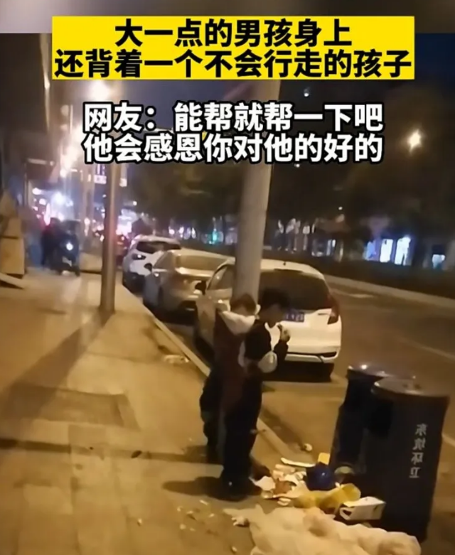 东莞辟谣男孩垃圾桶前捡食物吃，网友称可能就是为了方便扔垃圾