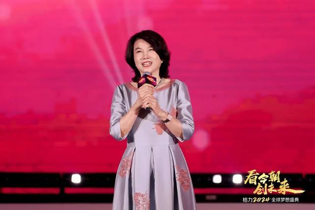 董明珠说发2亿元年终奖实为发格力手机回应来了哦