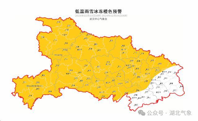 湖北多地有大到暴雪局部大暴雪 三级应急响应启动