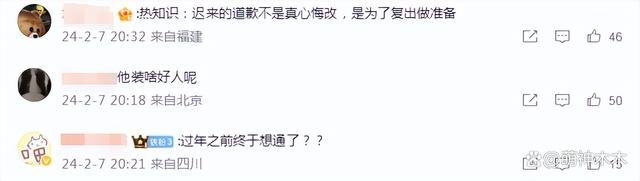 黄子佼向性骚扰受害者道歉,早前曾否认指控
