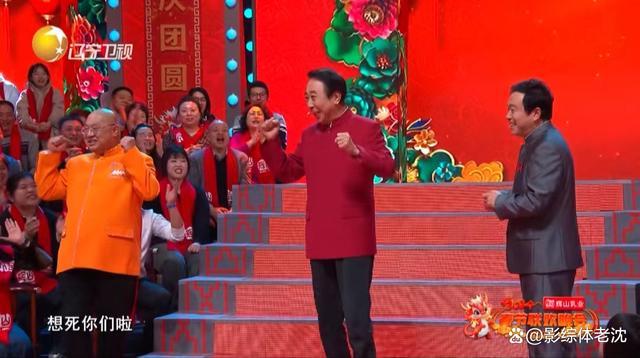 笑不活了！辽宁春晚郭冬临cos林俊杰笑料不断 现场唱《江南》惟妙惟肖