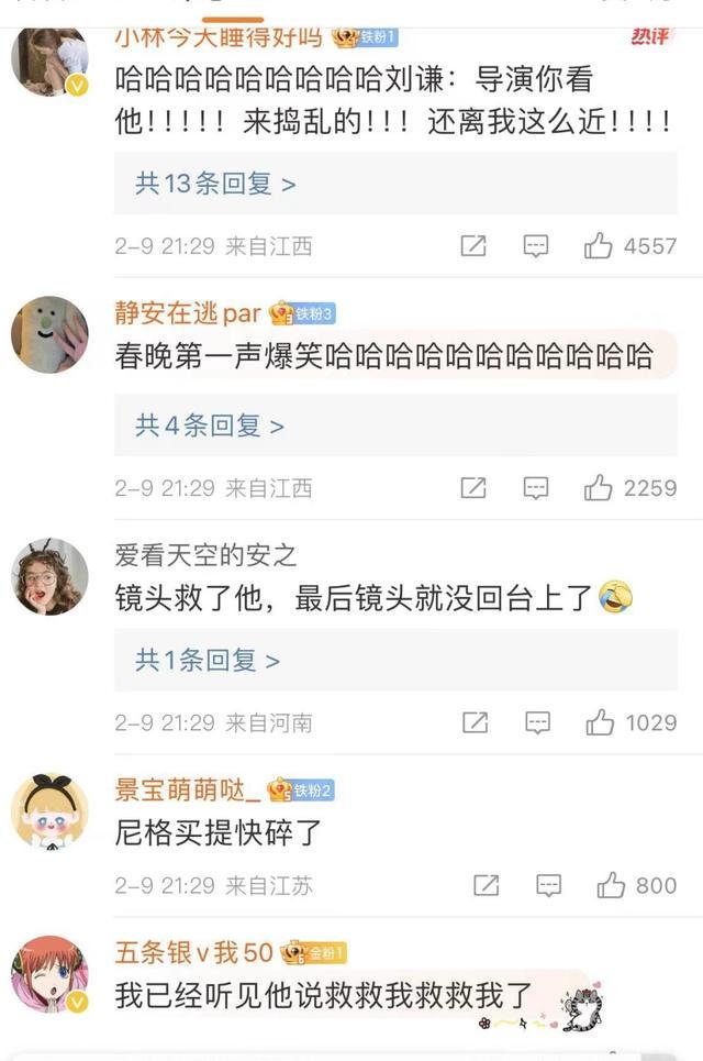 时隔五年重回春晚 刘谦再现见证奇迹的时刻