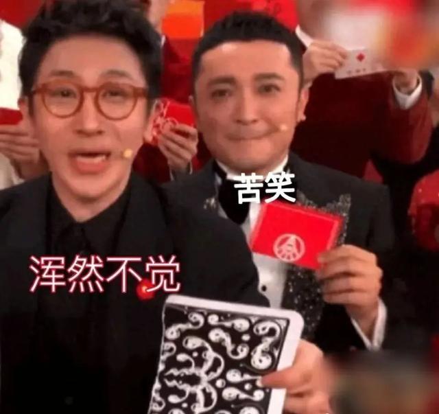 于蕾揭秘尼格买提手里剩了两张什么牌