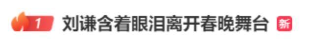 尼格买提复盘穿帮全过程，手里最后剩了两张什么牌？3