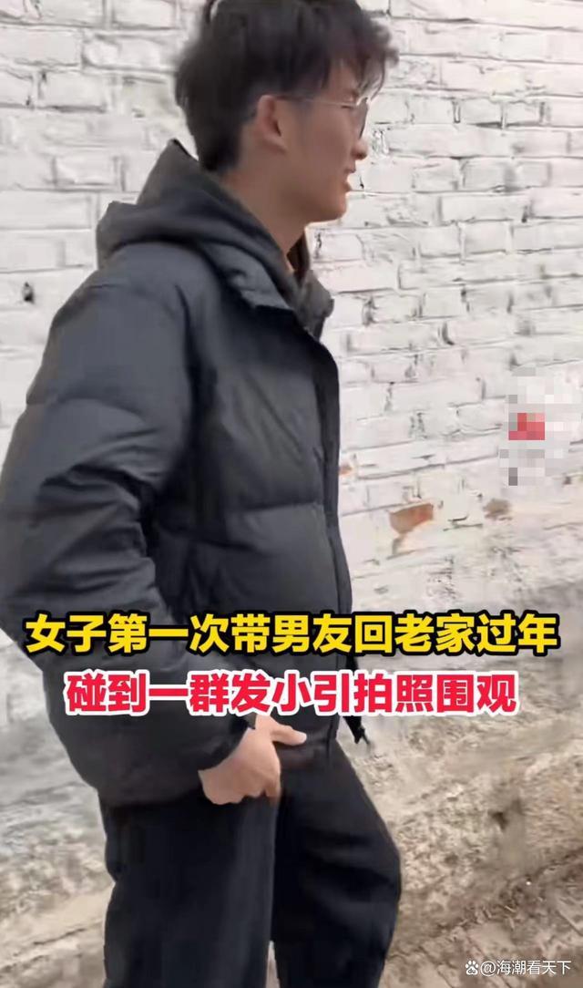 女子带男友回老家发小们拍照围观 网友：你是远近闻名的单身吗？