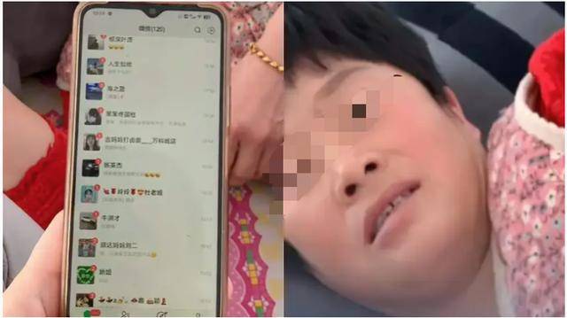 母亲群发新年快乐误发成新婚快乐，让群里的亲朋好友们哭笑不得