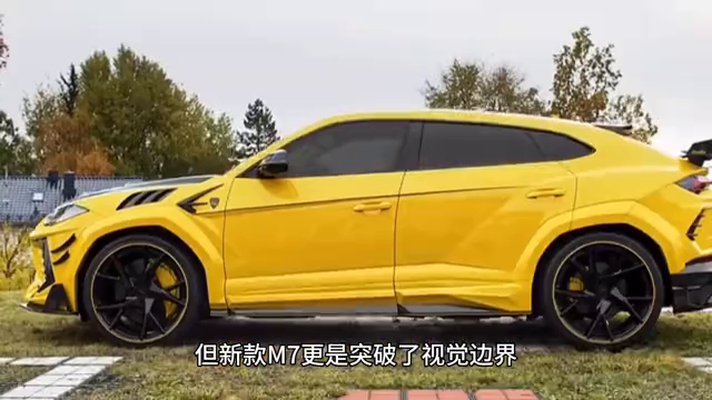 新款问界M7对比老款问界M7